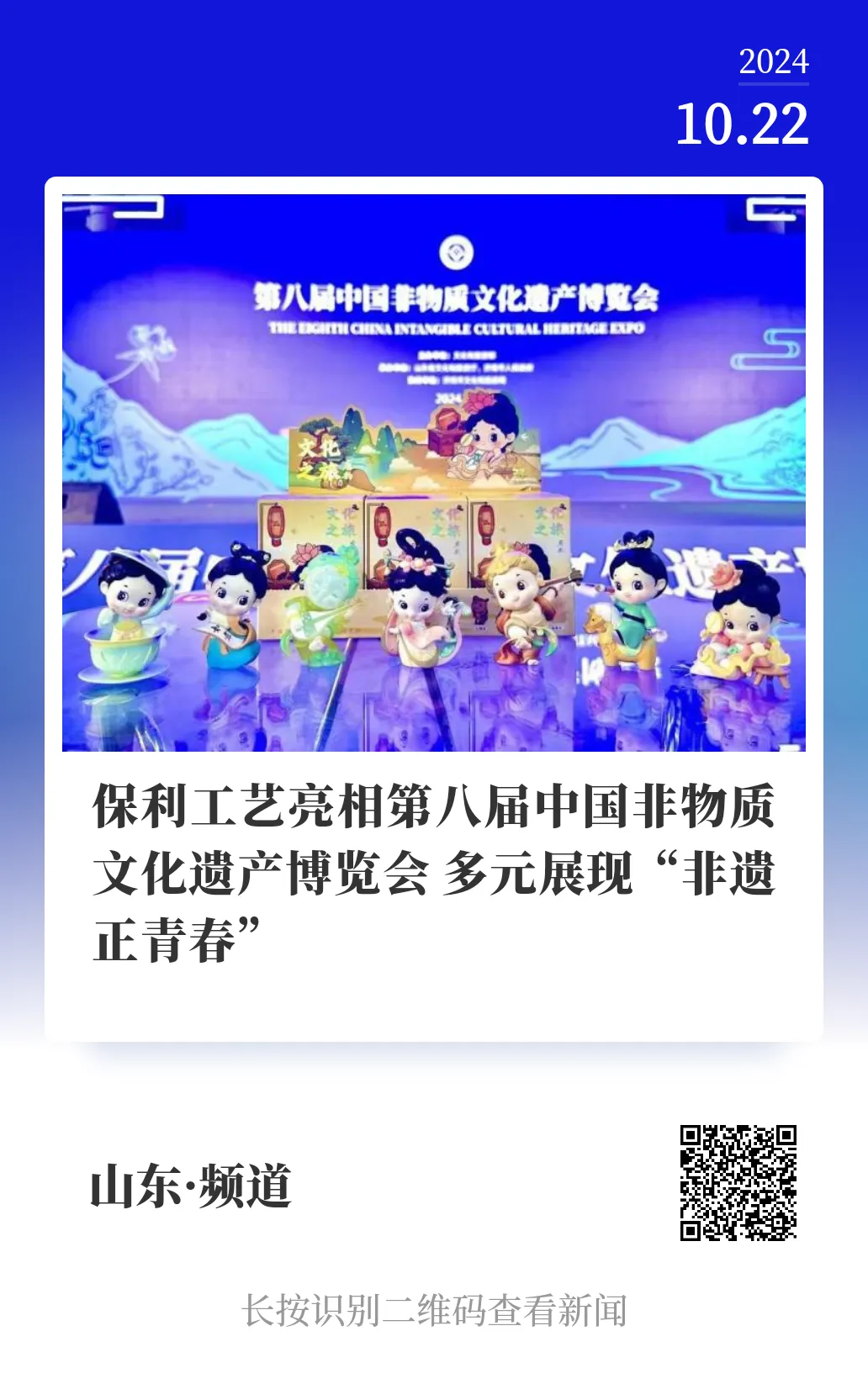 xcsports新闻