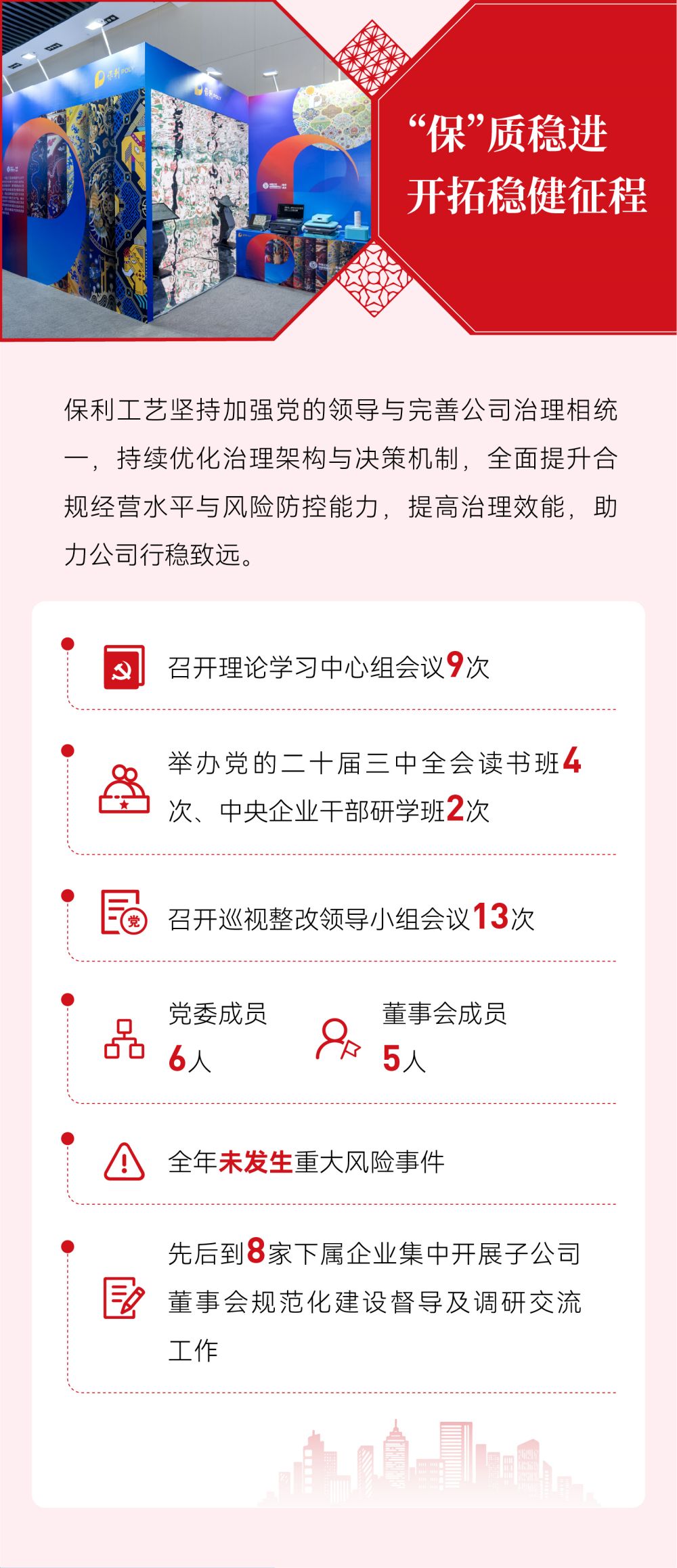 xcsports新闻
