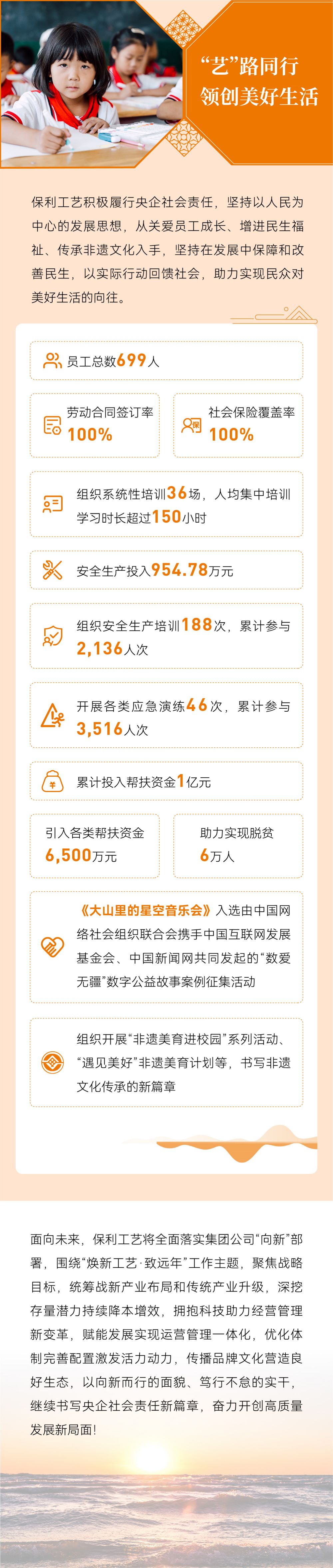 xcsports新闻