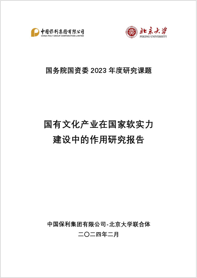 xcsports新闻