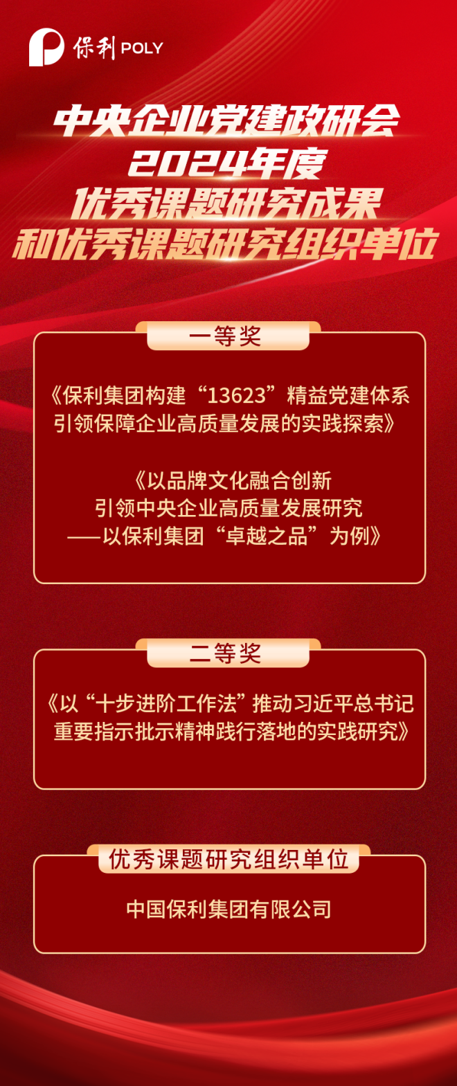 xcsports新闻